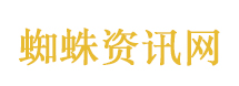 桔子水晶酒店涉纠纷